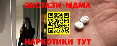 MDMA Premium VHQ Волжск