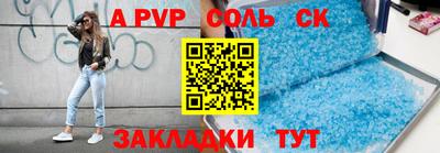 скорость mdpv Балаково