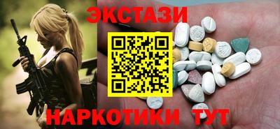альфа пвп Волгодонск