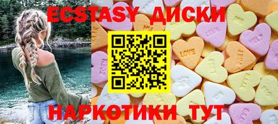 бутират Волжский