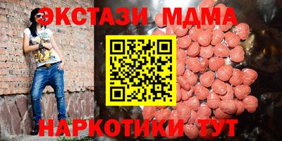 MDMA Premium VHQ Волжск