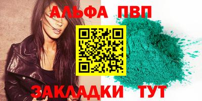 MDMA Premium VHQ Волжск