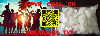 дурь Балашиха