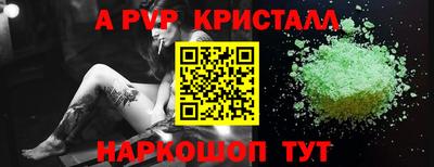 бутират Волжский