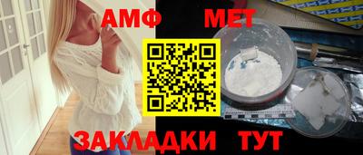 альфа пвп Волгодонск
