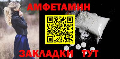 альфа пвп Волгодонск