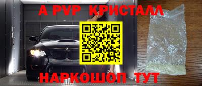 MDMA Premium VHQ Волжск