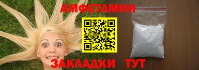 скорость mdpv Балаково