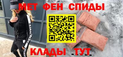 альфа пвп Волгодонск