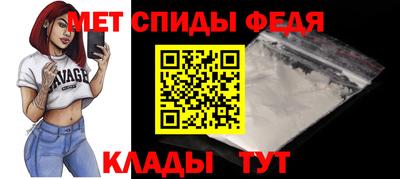 альфа пвп Волгодонск
