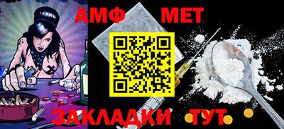 гидра Балахна