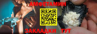 альфа пвп Волгодонск