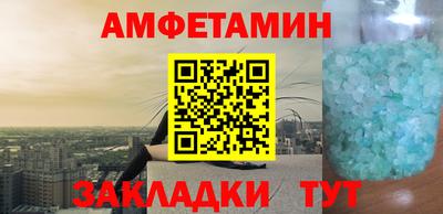 альфа пвп Волгодонск