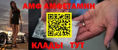 MDMA Premium VHQ Волжск