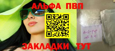 MDMA Premium VHQ Волжск