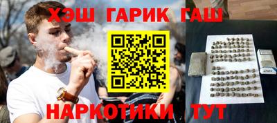 бутират Волжский