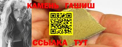 альфа пвп Волгодонск