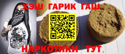 альфа пвп Волгодонск
