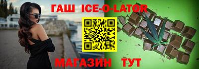 бутират Волжский