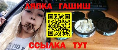 гидра Балахна