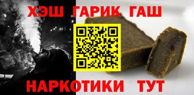 бутират Волжский