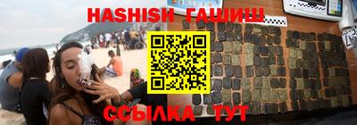бутират Волжский