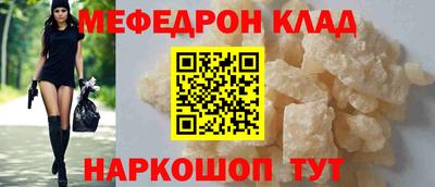 альфа пвп Волгодонск