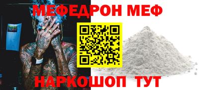 бутират Волжский