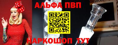 бутират Волжский