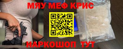 бутират Волжский