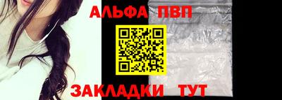 бутират Волжский