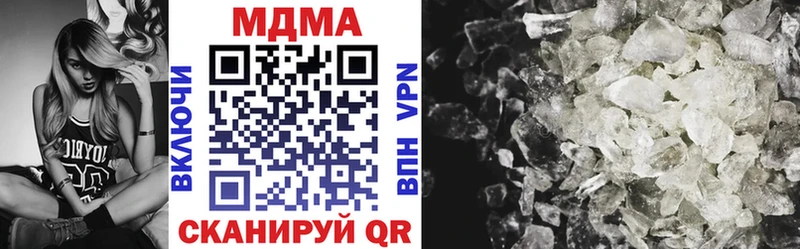 МДМА VHQ  Дзержинск 