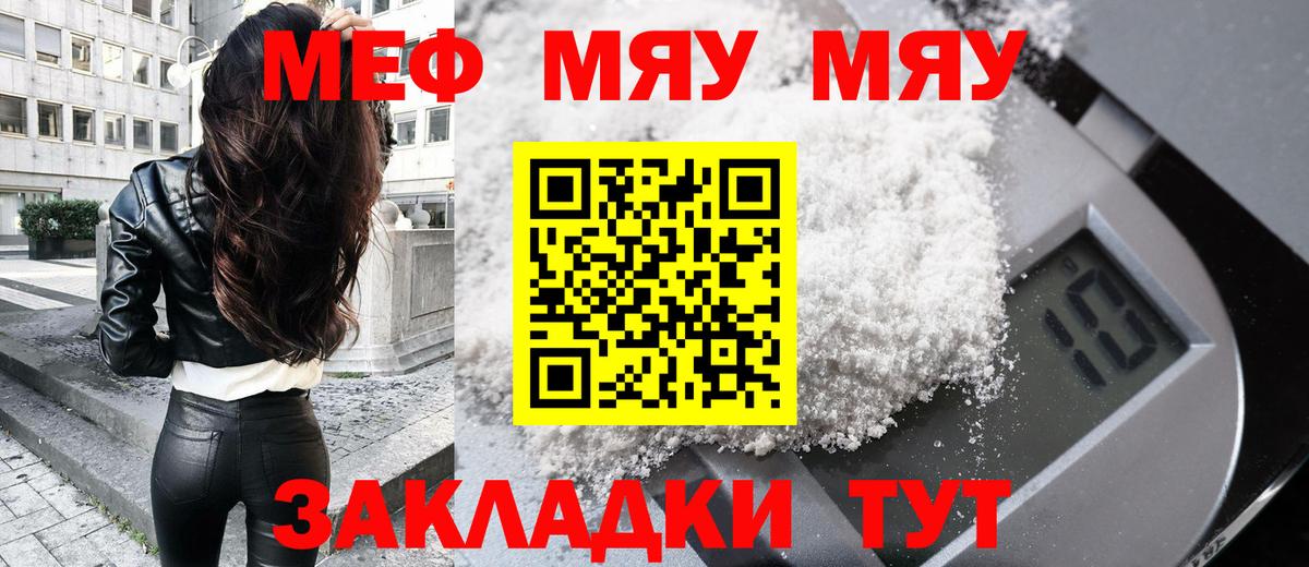 МЕФ Дзержинск