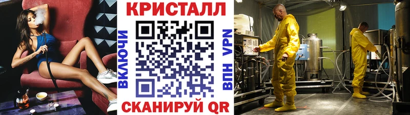 Первитин кристалл  Дзержинск 