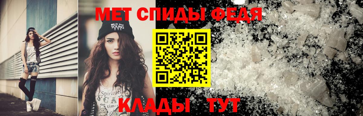 Метамфетамин Methamphetamine Дзержинск