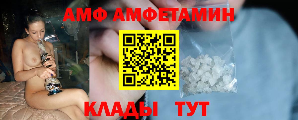 Метамфетамин пудра  Метамфетамин пудра  Дзержинск  Вход с VPN 