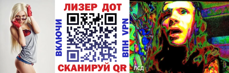 ОМГ ОМГ ссылки  Дзержинск  Наркотические марки 1500мкг 