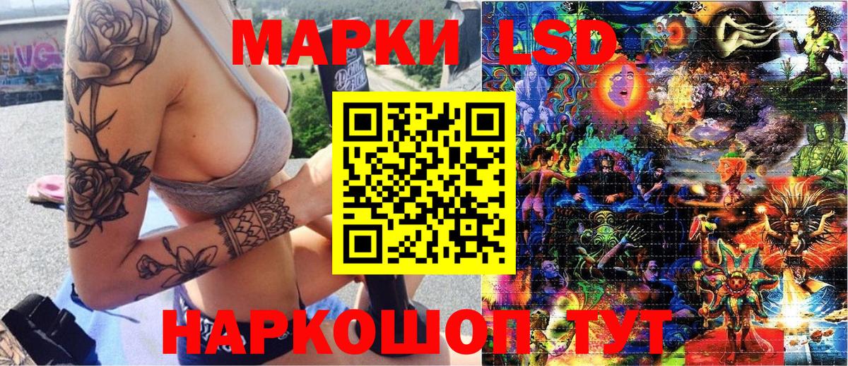 Марки NBOMe 1,8мг  Вход с VPN  Дзержинск 