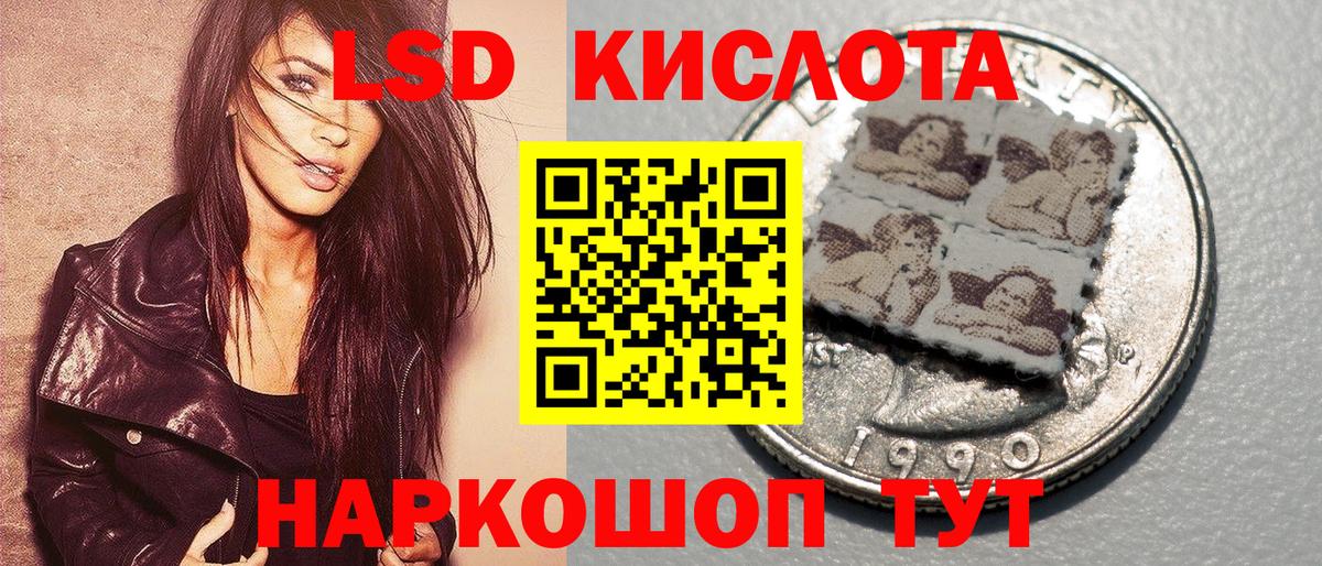 Наркотические марки 1500мкг  Марки N-bome  Дзержинск 