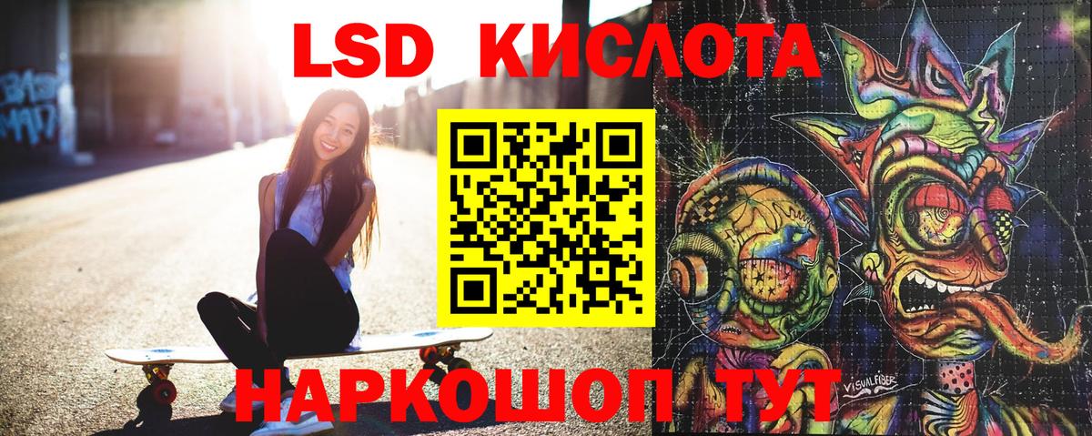 Наркотические марки 1,5мг Дзержинск