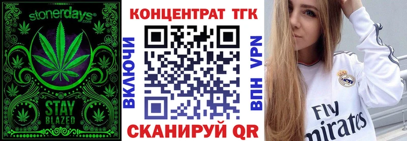 Дистиллят ТГК Wax  Дзержинск 