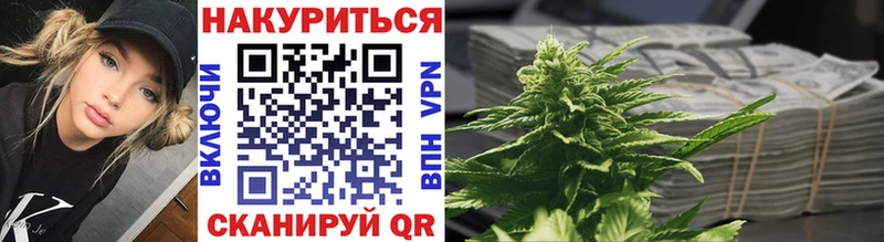 Бошки марихуана конопля Дзержинск
