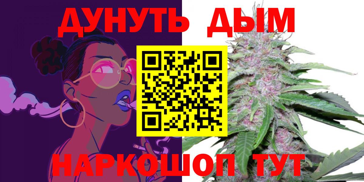 Каннабис индика  Вход с VPN  Дзержинск  Бошки Шишки гибрид 