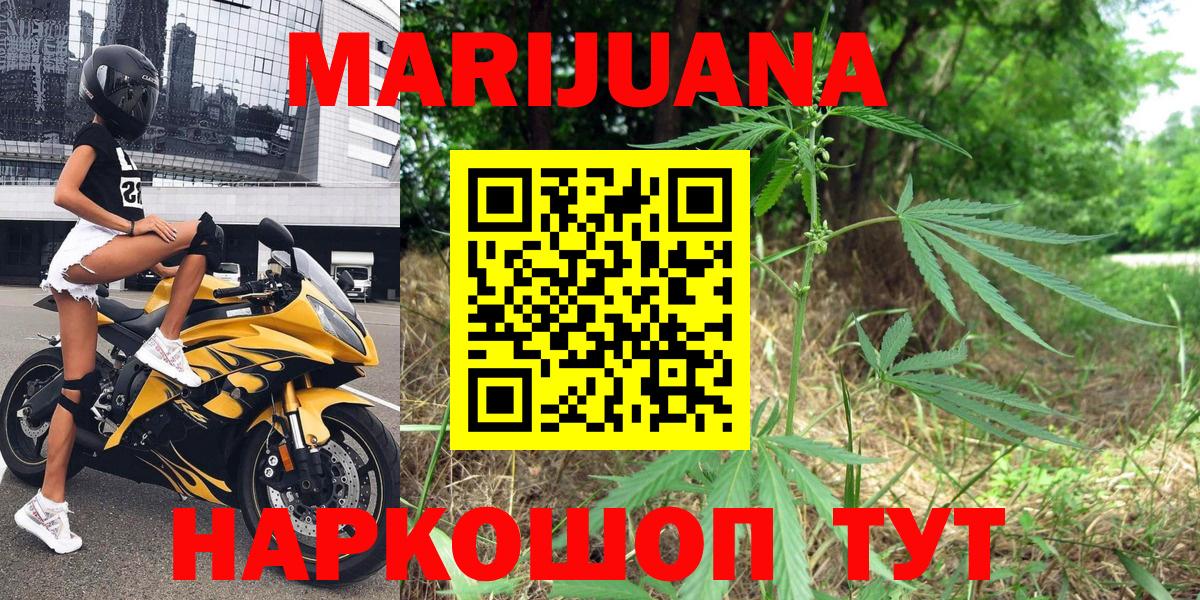 MDMA  Вход с VPN  LSD-25  Alpha-PVP СК кристаллы  ГАШИШ  COCAIN  Дзержинск  Мефедрон   Марихуана 